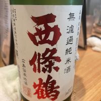 
            西條鶴_
            tknさん