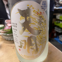 
            天明_
            tknさん