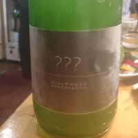 
            ？？？（トリプルハテナ）_
            tknさん