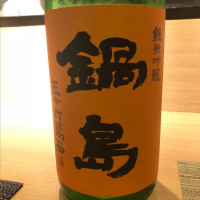 
            鍋島_
            tknさん