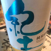 
            紀土_
            tknさん