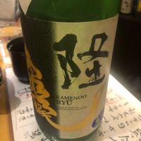 
            隆_
            tknさん