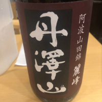 
            丹沢山_
            tknさん