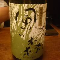 
            風の森_
            tknさん