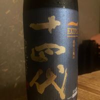 
            十四代_
            tknさん