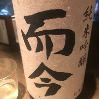 
            而今_
            tknさん