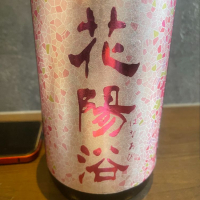 
            花陽浴_
            tknさん