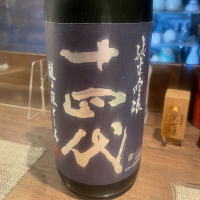 
            十四代_
            tknさん