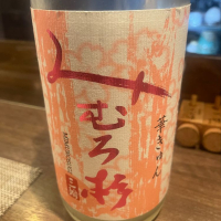 
            みむろ杉_
            tknさん