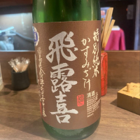 
            飛露喜_
            tknさん