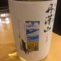 
            丹沢山_
            tknさん