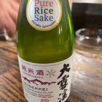 大雪渓
