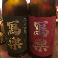 
            写楽（冩樂）_
            tknさん