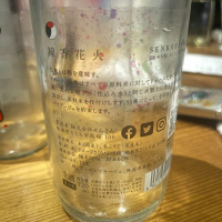 
            仙禽_
            tknさん