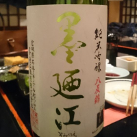 
            墨廼江_
            tknさん