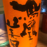 
            鳳凰美田_
            tknさん