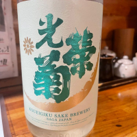 
            光栄菊_
            tknさん