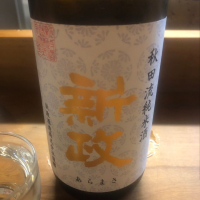 
            新政_
            tknさん