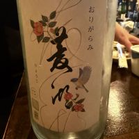 菱湖