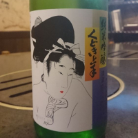 
            くどき上手_
            tknさん