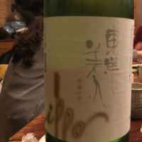 
            東洋美人_
            tknさん