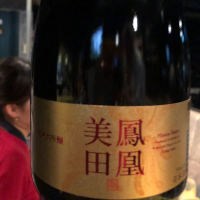 
            鳳凰美田_
            tknさん