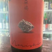 
            森嶋_
            tknさん