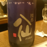 
            陸奥八仙_
            tknさん