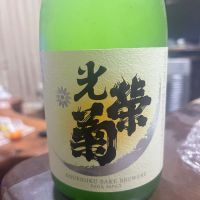 
            光栄菊_
            tknさん