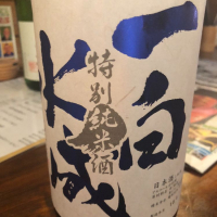 
            一白水成_
            tknさん