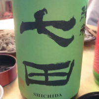 
            七田_
            tknさん