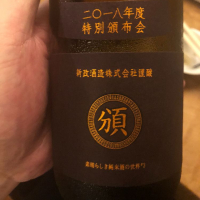 
            新政_
            tknさん