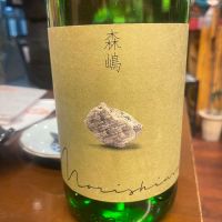 森嶋