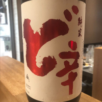 
            ど辛_
            tknさん