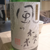 
            風の森_
            tknさん