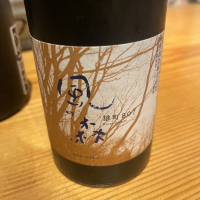 
            風の森_
            tknさん