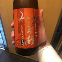 
            みむろ杉_
            tknさん