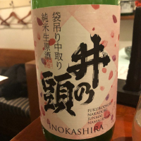 
            井乃頭_
            tknさん