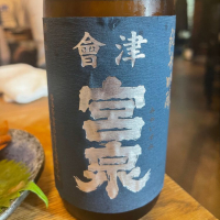 
            会津宮泉_
            tknさん