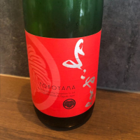 
            よこやま_
            tknさん