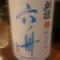 
            刈穂_
            tknさん