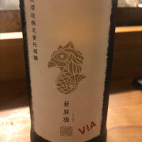 
            亜麻猫_
            tknさん