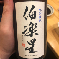 
            伯楽星_
            tknさん