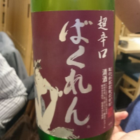 
            くどき上手_
            tknさん