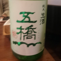
            五橋_
            tknさん