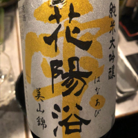 
            花陽浴_
            tknさん