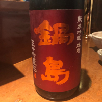 
            鍋島_
            tknさん