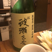 
            開運_
            tknさん