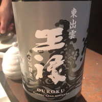 
            王祿_
            tknさん