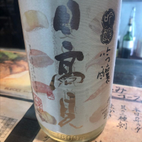 
            日高見_
            tknさん